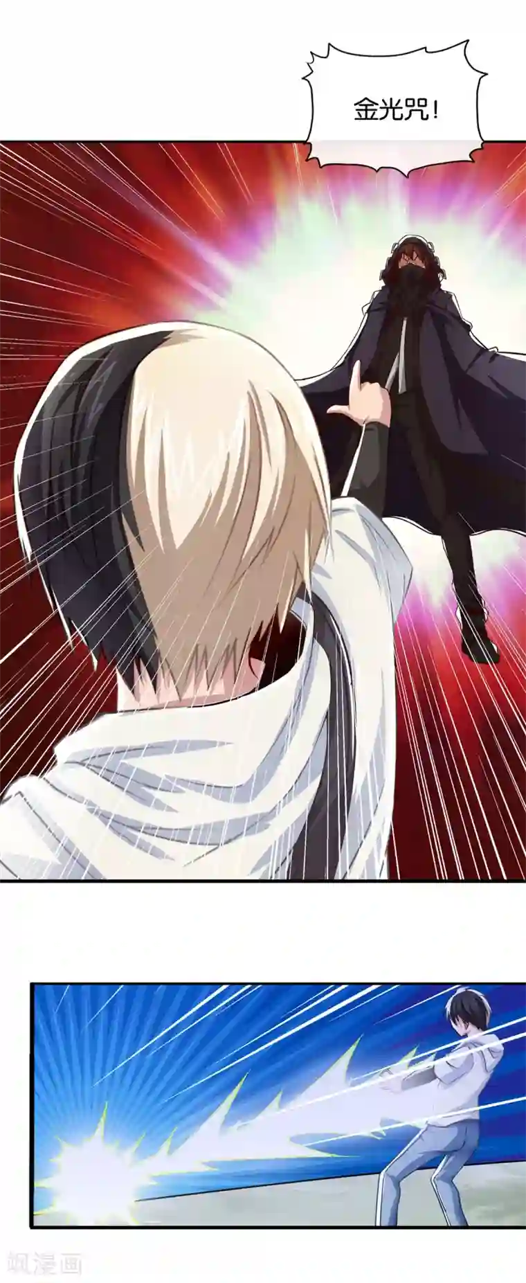 漫画大赏排行榜第16话 燃爆全场战斗5