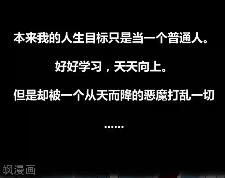 漫画大赏排行榜第17话 燃爆全场战斗6