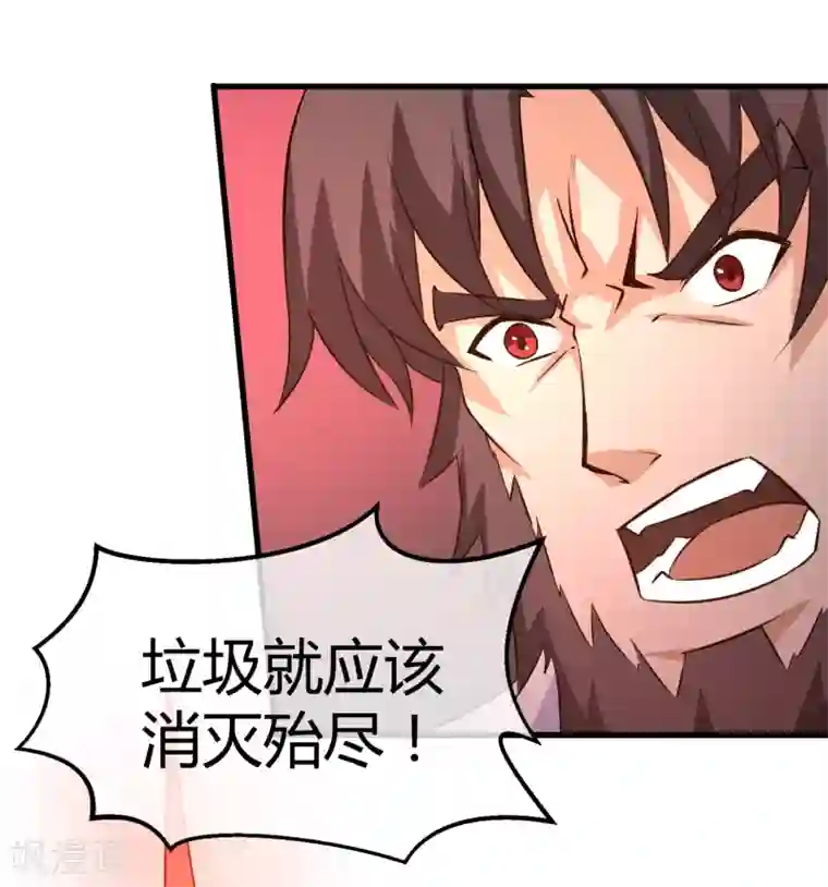 漫画大赏排行榜第17话 燃爆全场战斗6