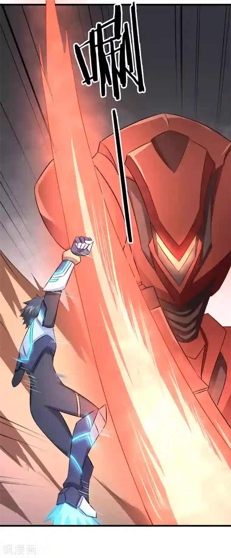 漫画大赏排行榜第17话 燃爆全场战斗6