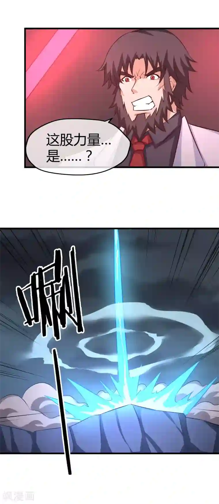 漫画大赏排行榜第17话 燃爆全场战斗6