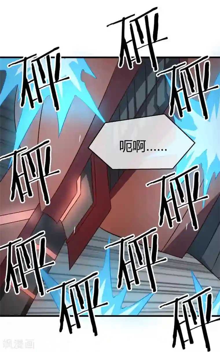 漫画大赏排行榜第17话 燃爆全场战斗6