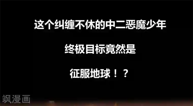 漫画大赏排行榜第17话 燃爆全场战斗6