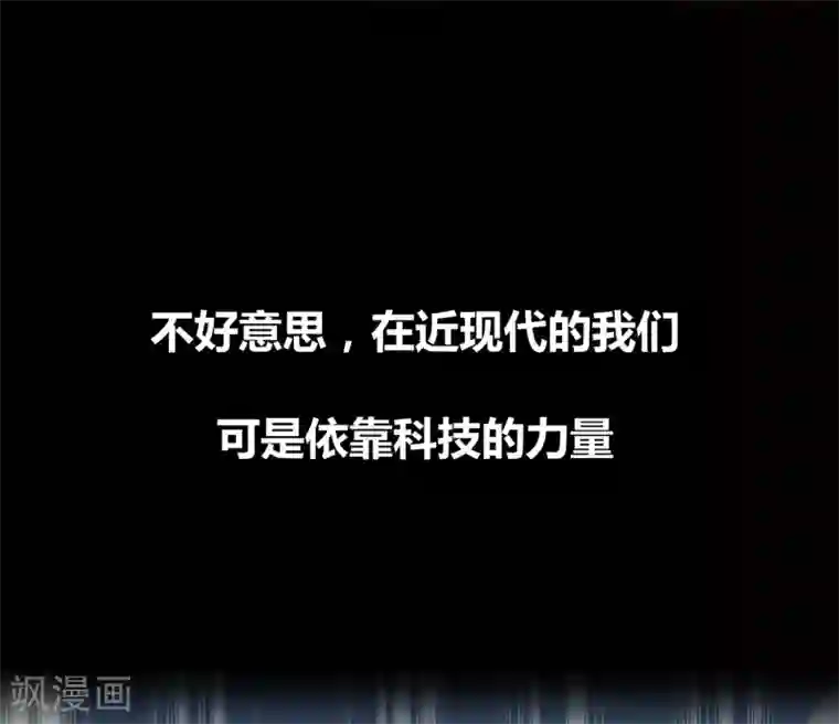 漫画大赏排行榜第17话 燃爆全场战斗6