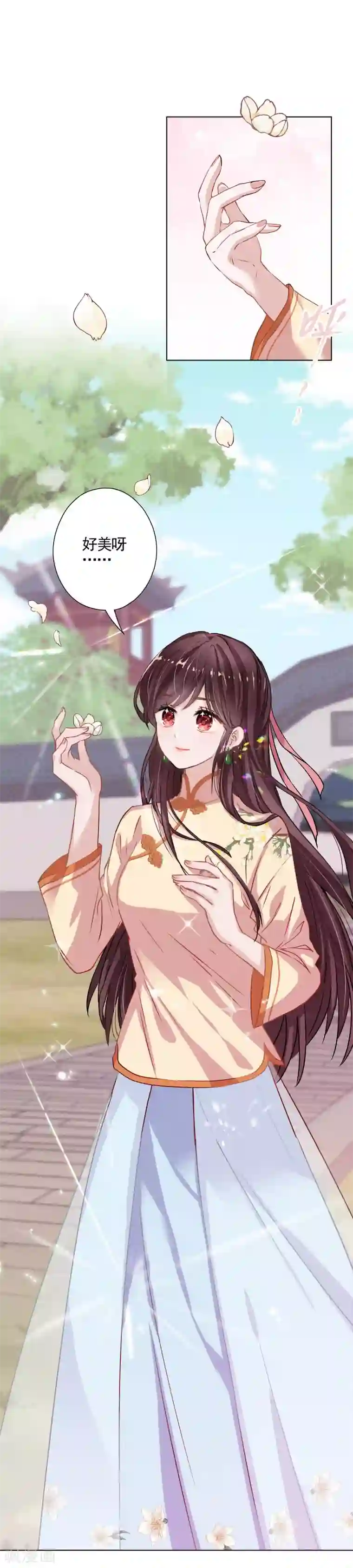 漫画大赏排行榜第18话 人生只若初相见1