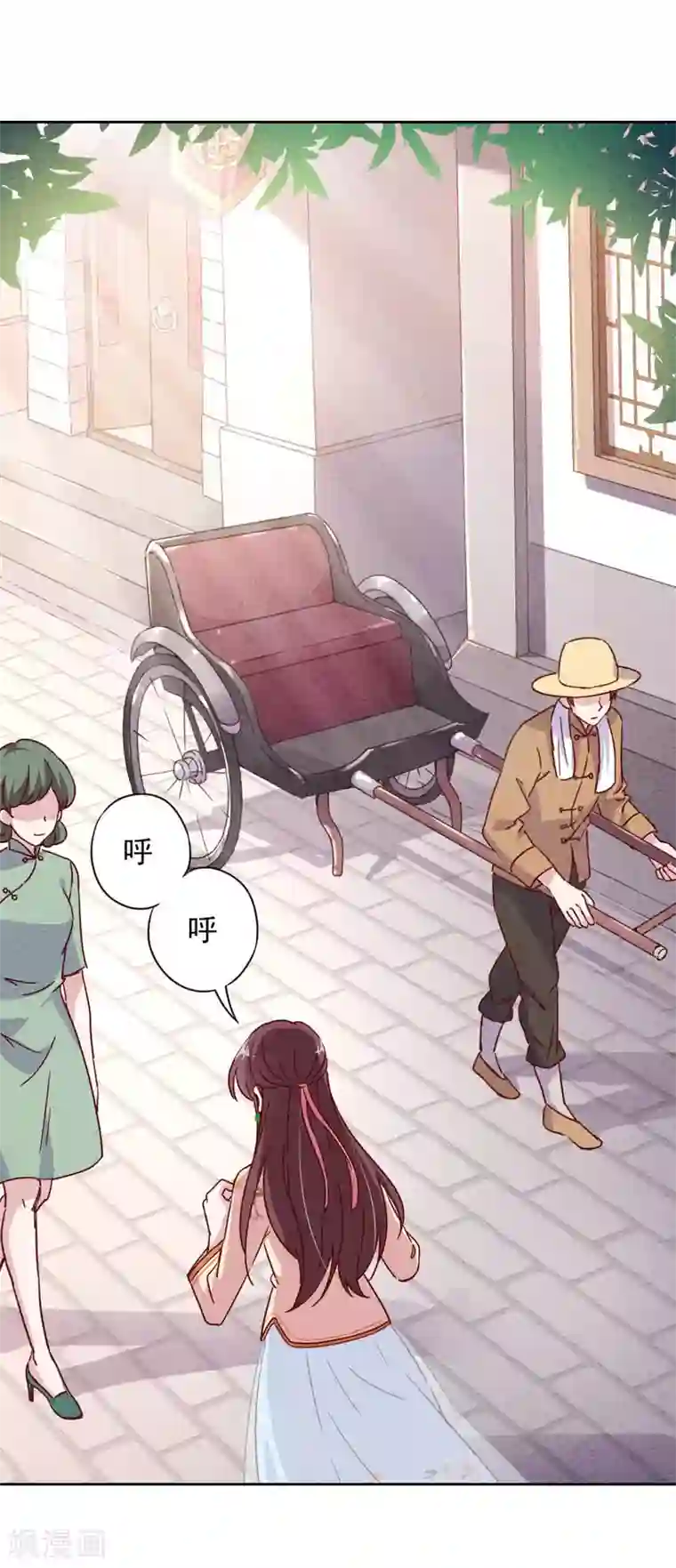 漫画大赏排行榜第18话 人生只若初相见1