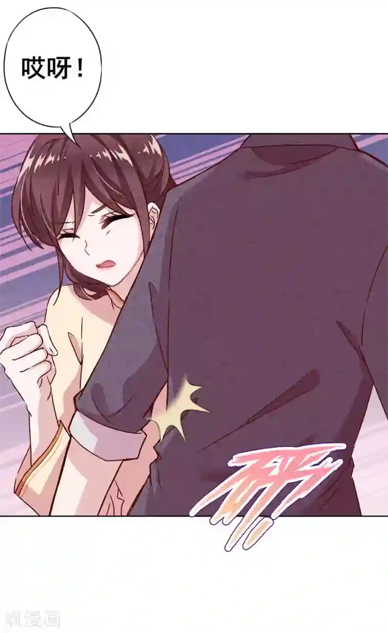 漫画大赏排行榜第18话 人生只若初相见1