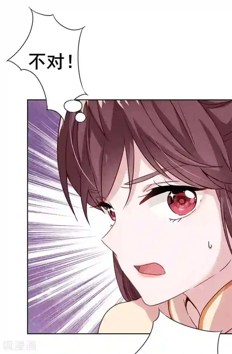 漫画大赏排行榜第18话 人生只若初相见1