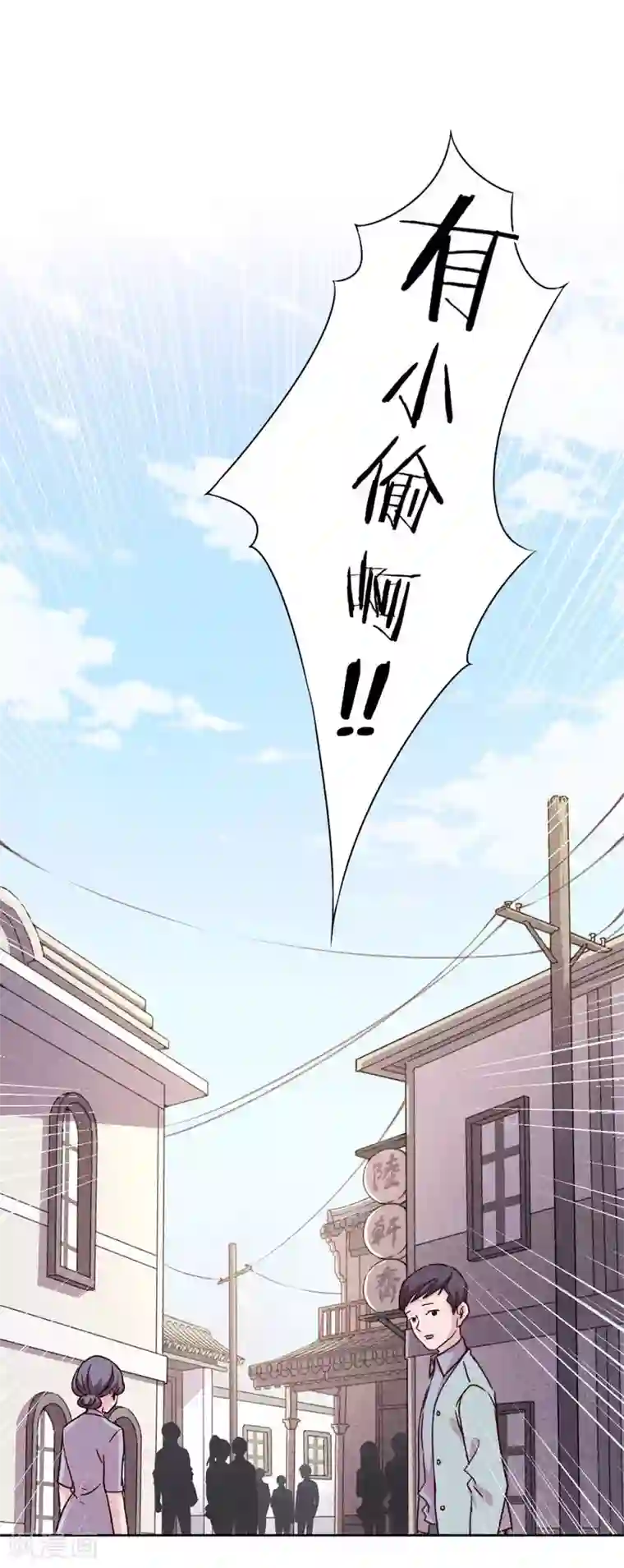 漫画大赏排行榜第18话 人生只若初相见1