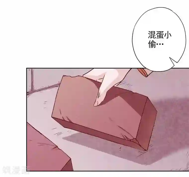 漫画大赏排行榜第18话 人生只若初相见1