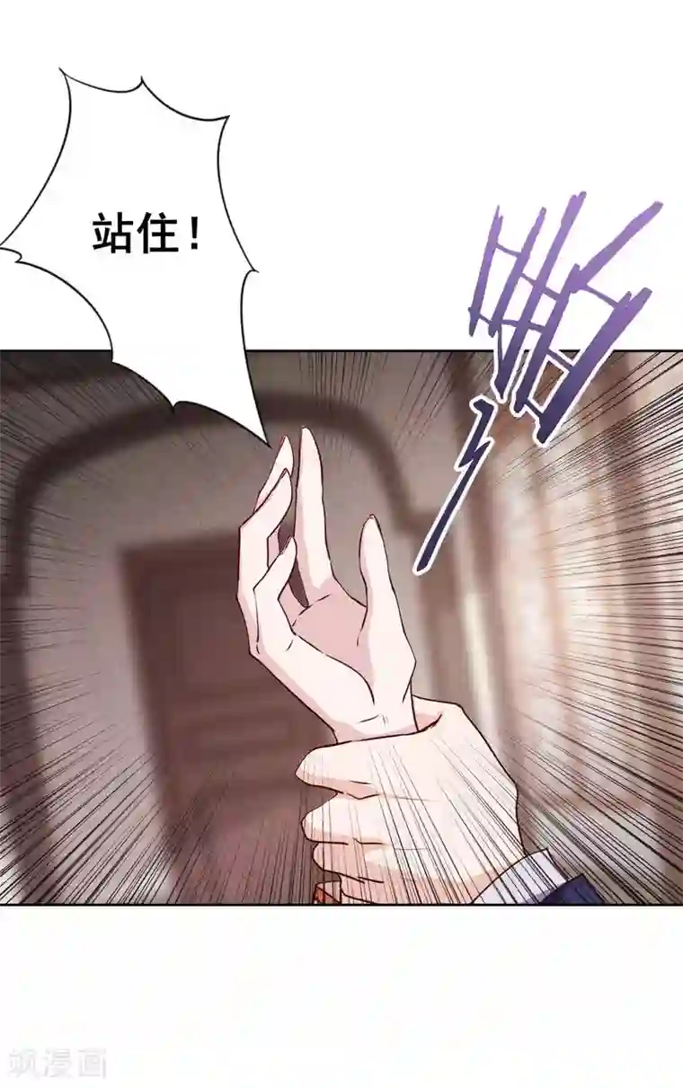 漫画大赏排行榜第18话 人生只若初相见1