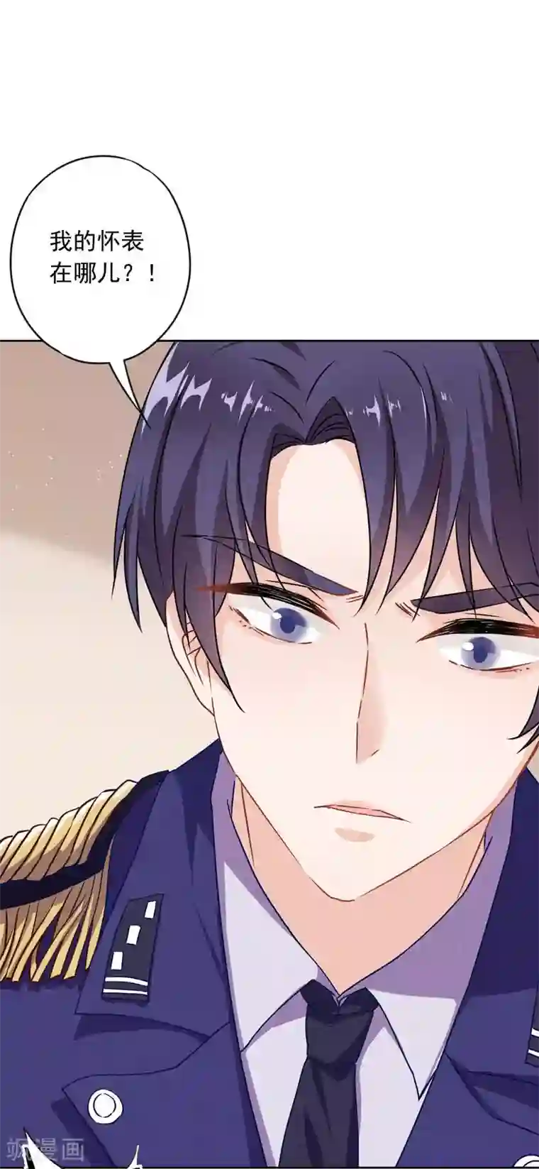 漫画大赏排行榜第18话 人生只若初相见1