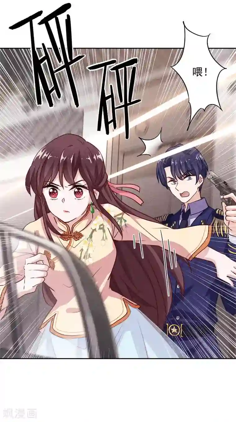 漫画大赏排行榜第18话 人生只若初相见1