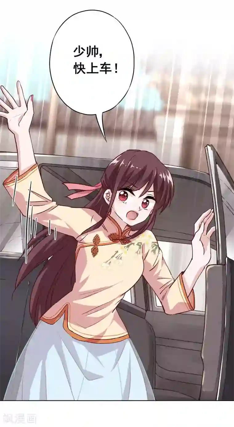 漫画大赏排行榜第18话 人生只若初相见1