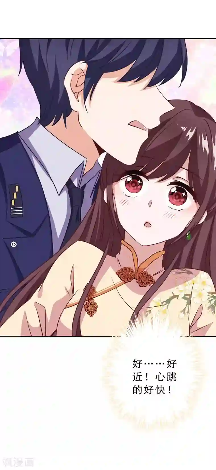 漫画大赏排行榜第18话 人生只若初相见1