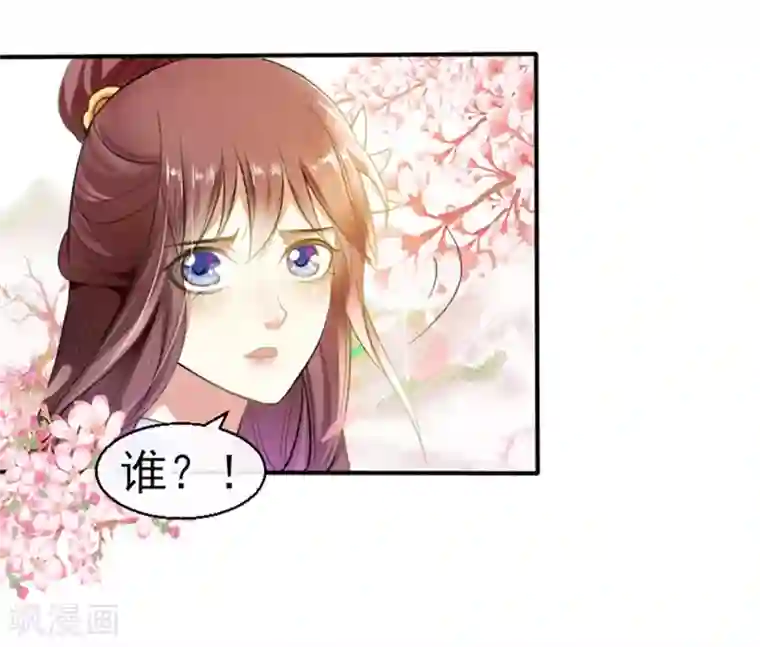 漫画大赏排行榜第19话 人生只若初相见2