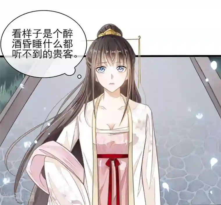 漫画大赏排行榜第19话 人生只若初相见2