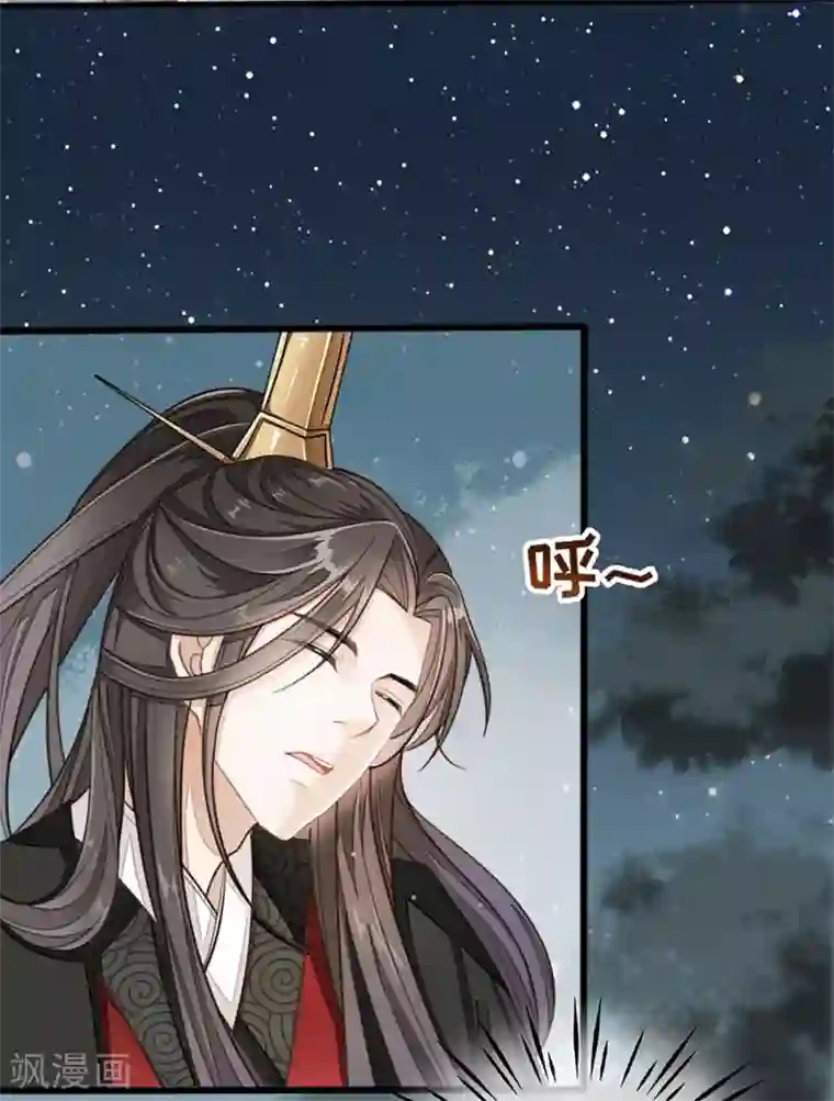 漫画大赏排行榜第19话 人生只若初相见2