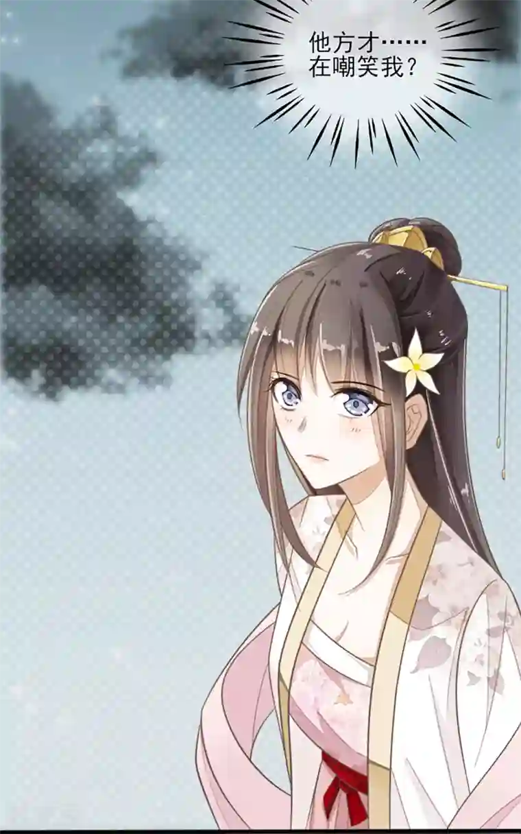 漫画大赏排行榜第19话 人生只若初相见2