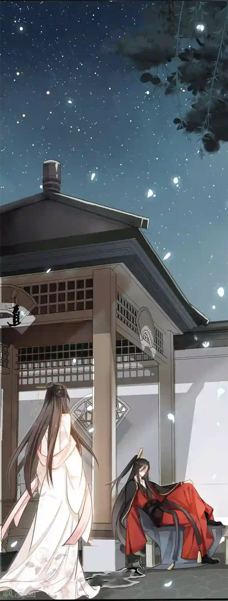 漫画大赏排行榜第19话 人生只若初相见2