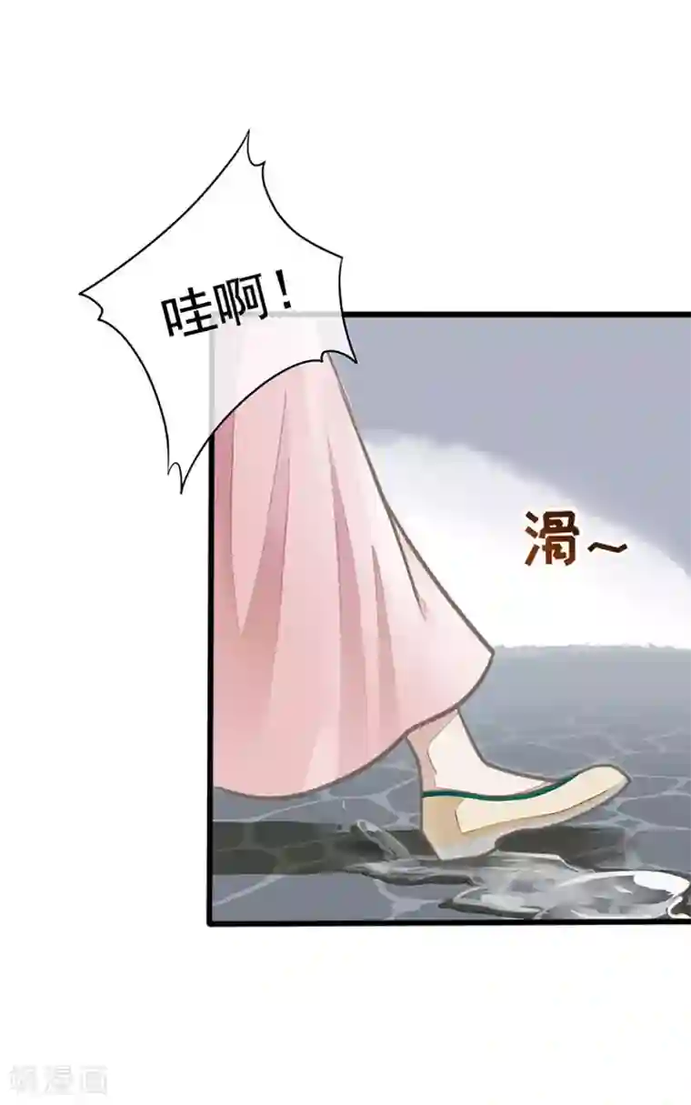 漫画大赏排行榜第19话 人生只若初相见2