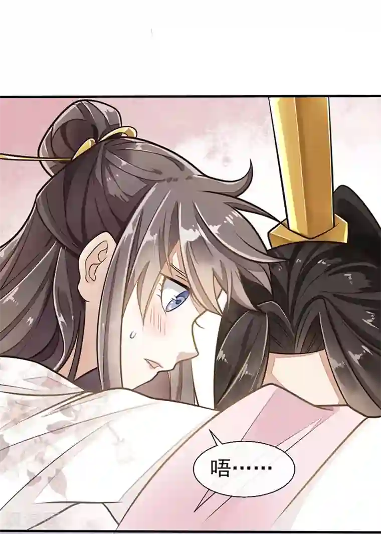 漫画大赏排行榜第19话 人生只若初相见2