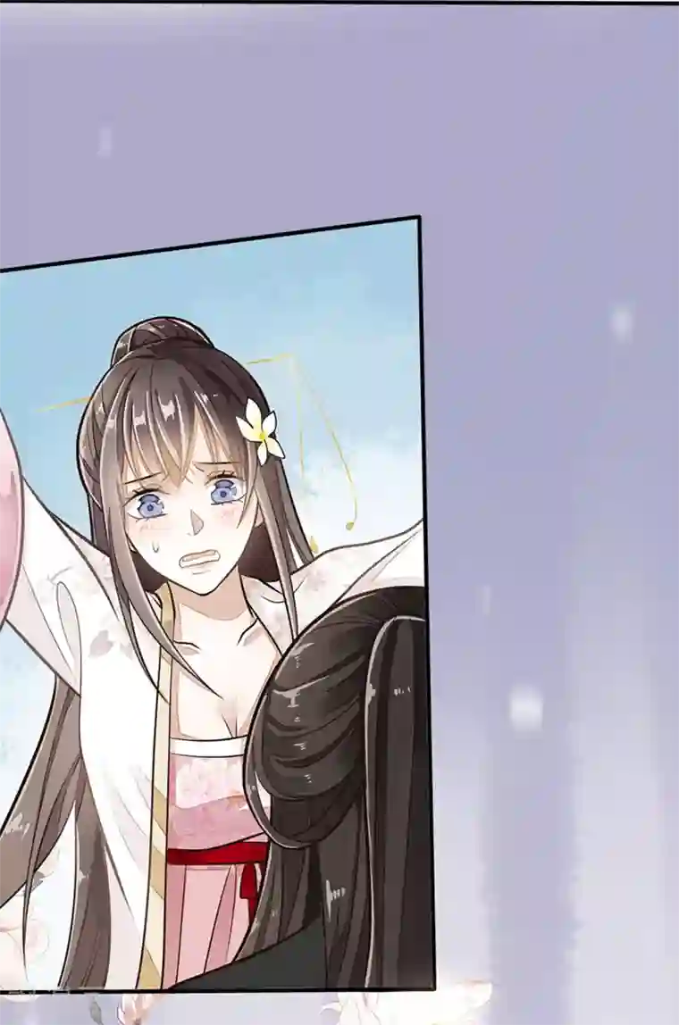 漫画大赏排行榜第19话 人生只若初相见2