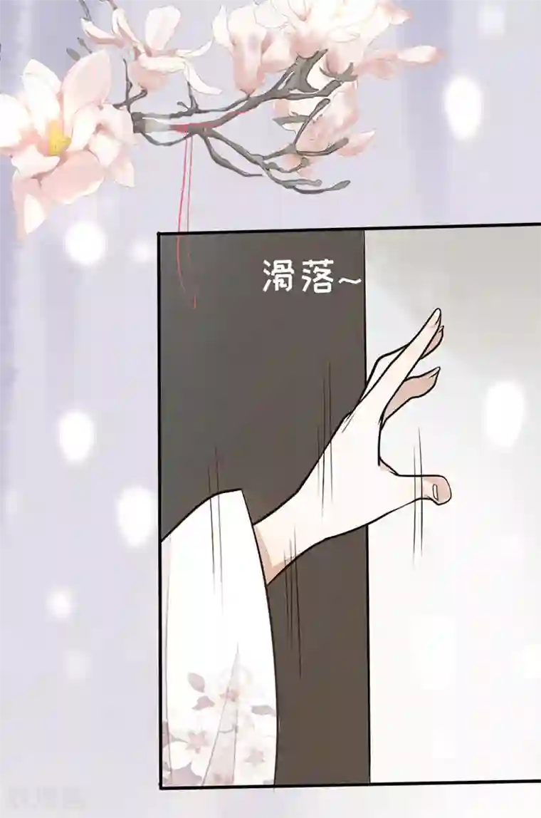 漫画大赏排行榜第19话 人生只若初相见2