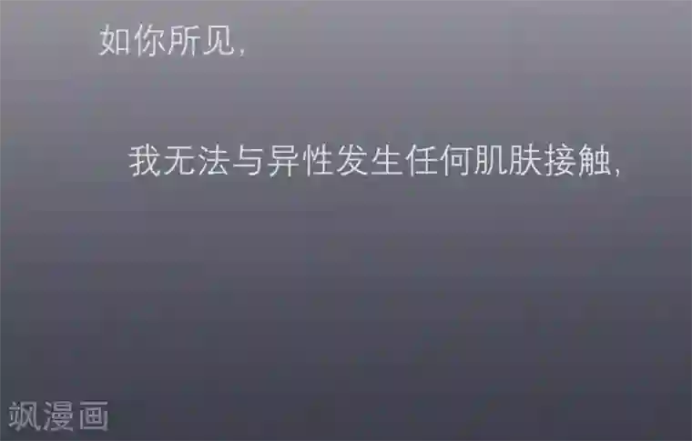 漫画大赏排行榜第20话 人生只若初相见3