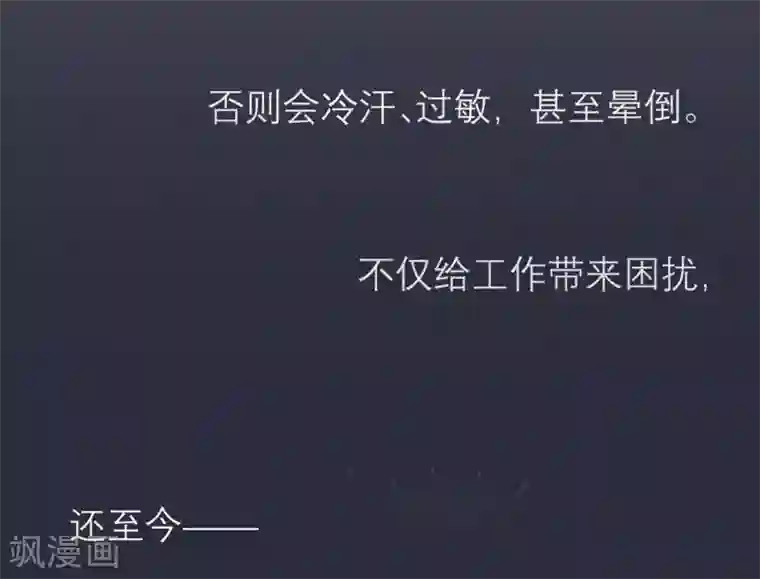 漫画大赏排行榜第20话 人生只若初相见3