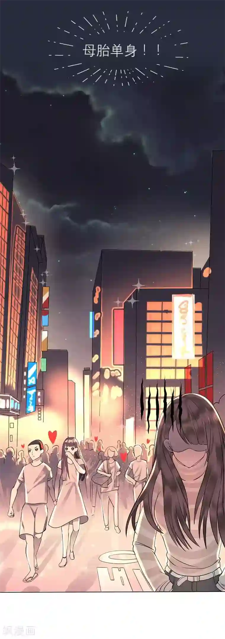 漫画大赏排行榜第20话 人生只若初相见3