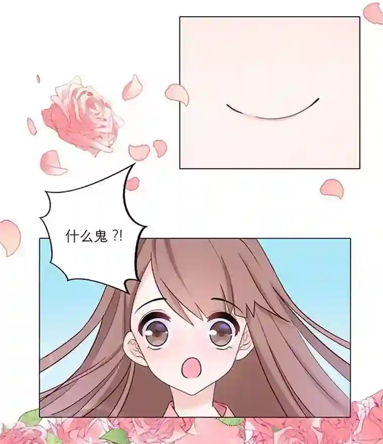 漫画大赏排行榜第20话 人生只若初相见3