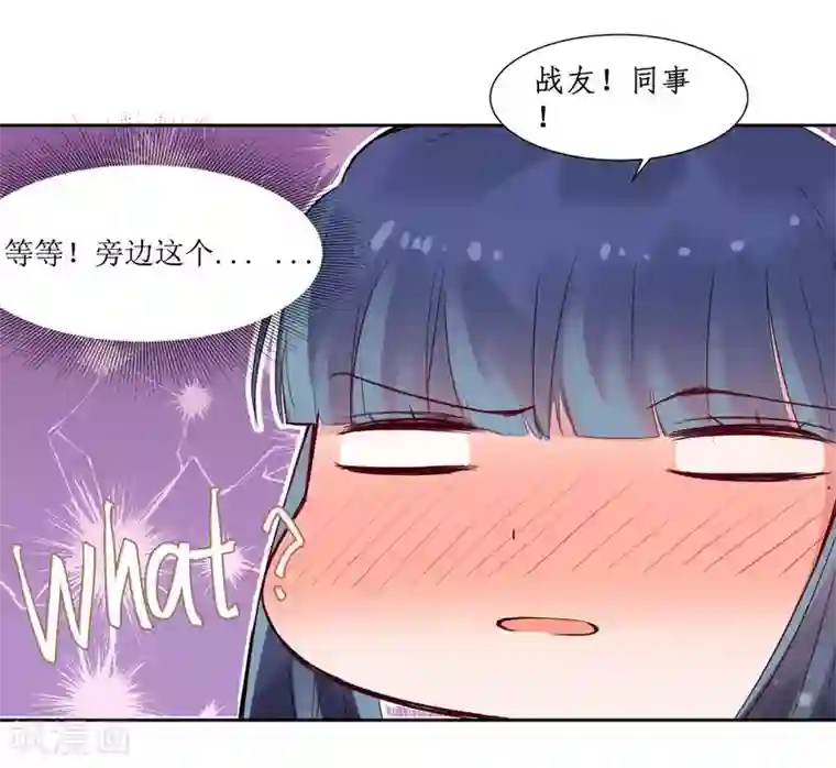 漫画大赏排行榜第20话 人生只若初相见3