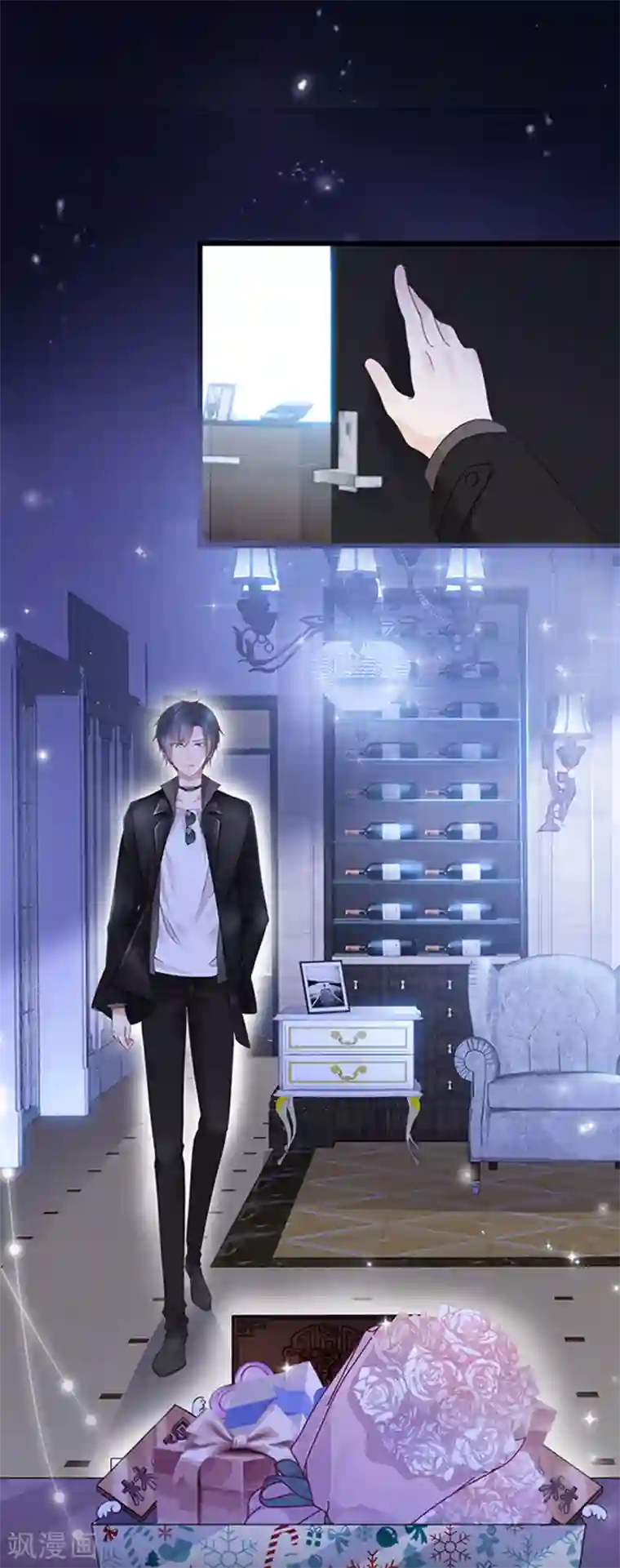 漫画大赏排行榜第21话 人生只若初相见4