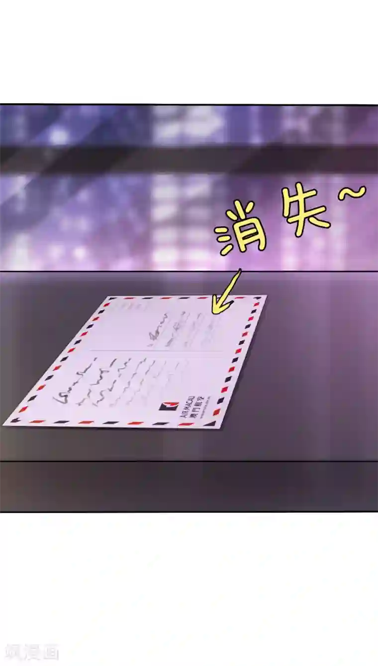 漫画大赏排行榜第21话 人生只若初相见4