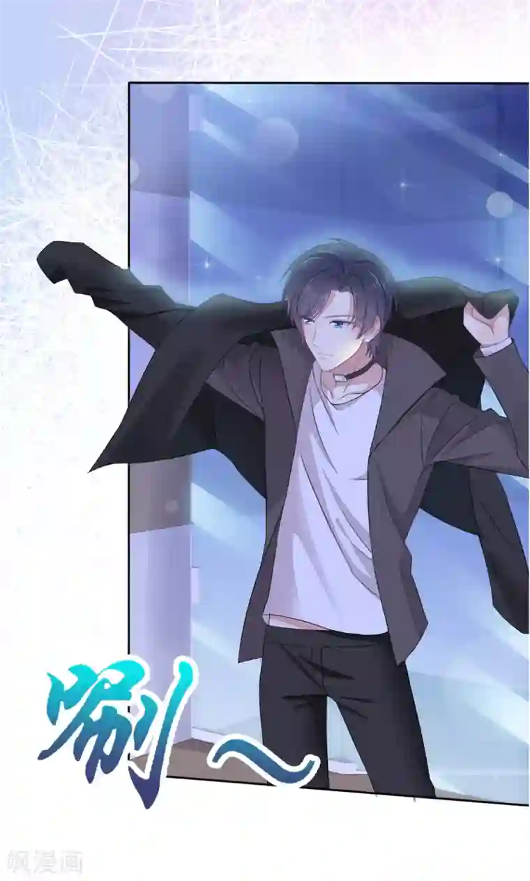 漫画大赏排行榜第21话 人生只若初相见4