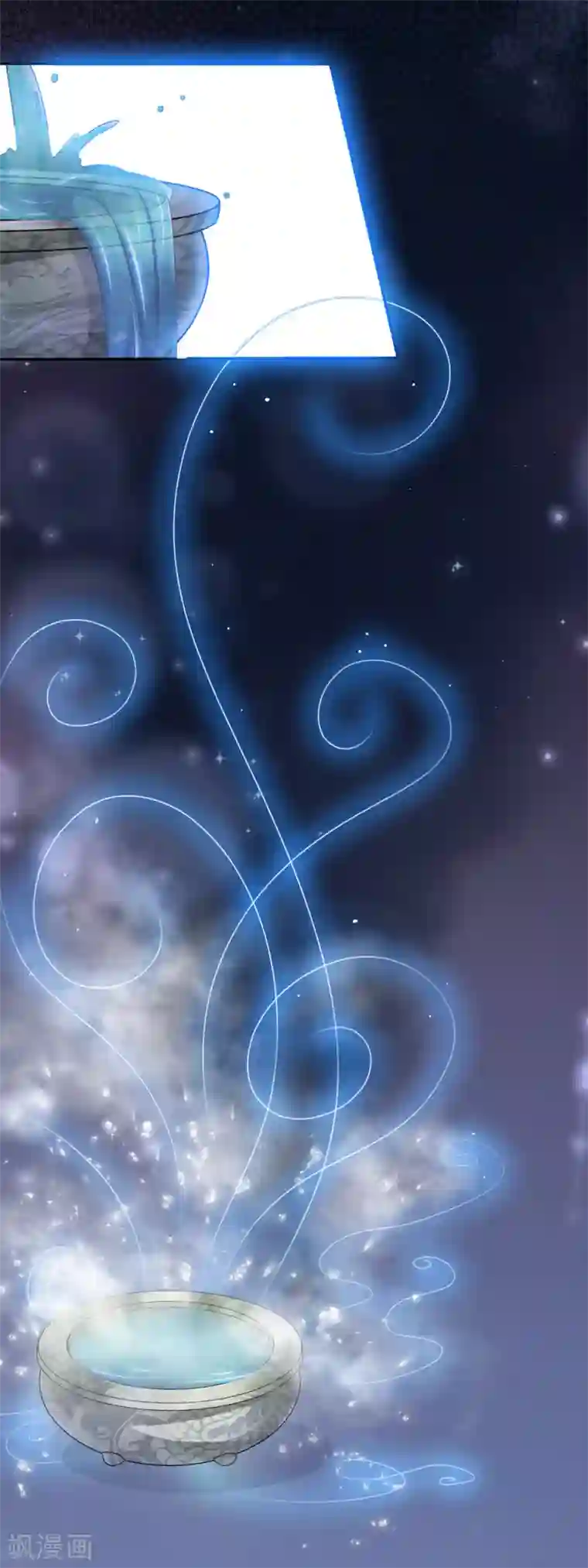 漫画大赏排行榜第21话 人生只若初相见4