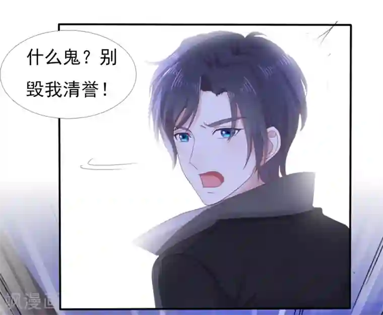 漫画大赏排行榜第21话 人生只若初相见4