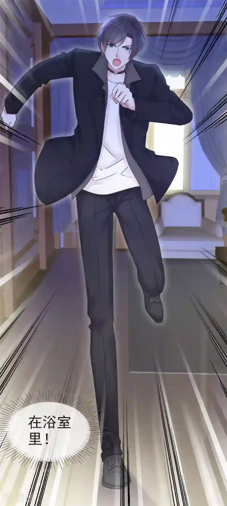 漫画大赏排行榜第21话 人生只若初相见4