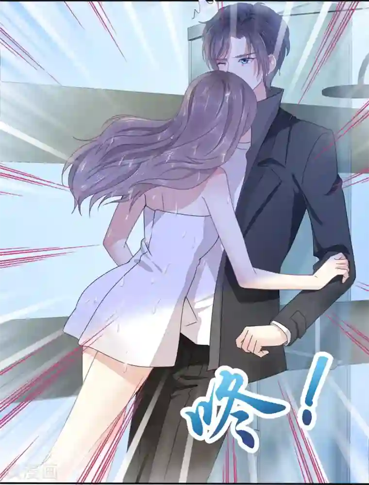 漫画大赏排行榜第21话 人生只若初相见4