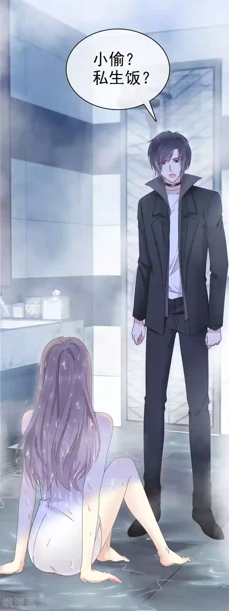 漫画大赏排行榜第21话 人生只若初相见4