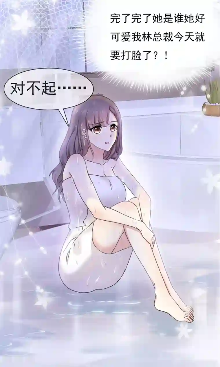 漫画大赏排行榜第21话 人生只若初相见4