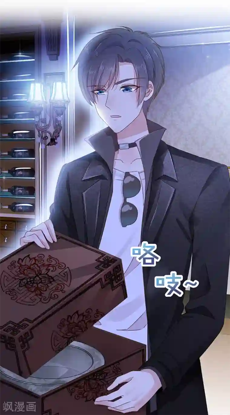 漫画大赏排行榜第21话 人生只若初相见4