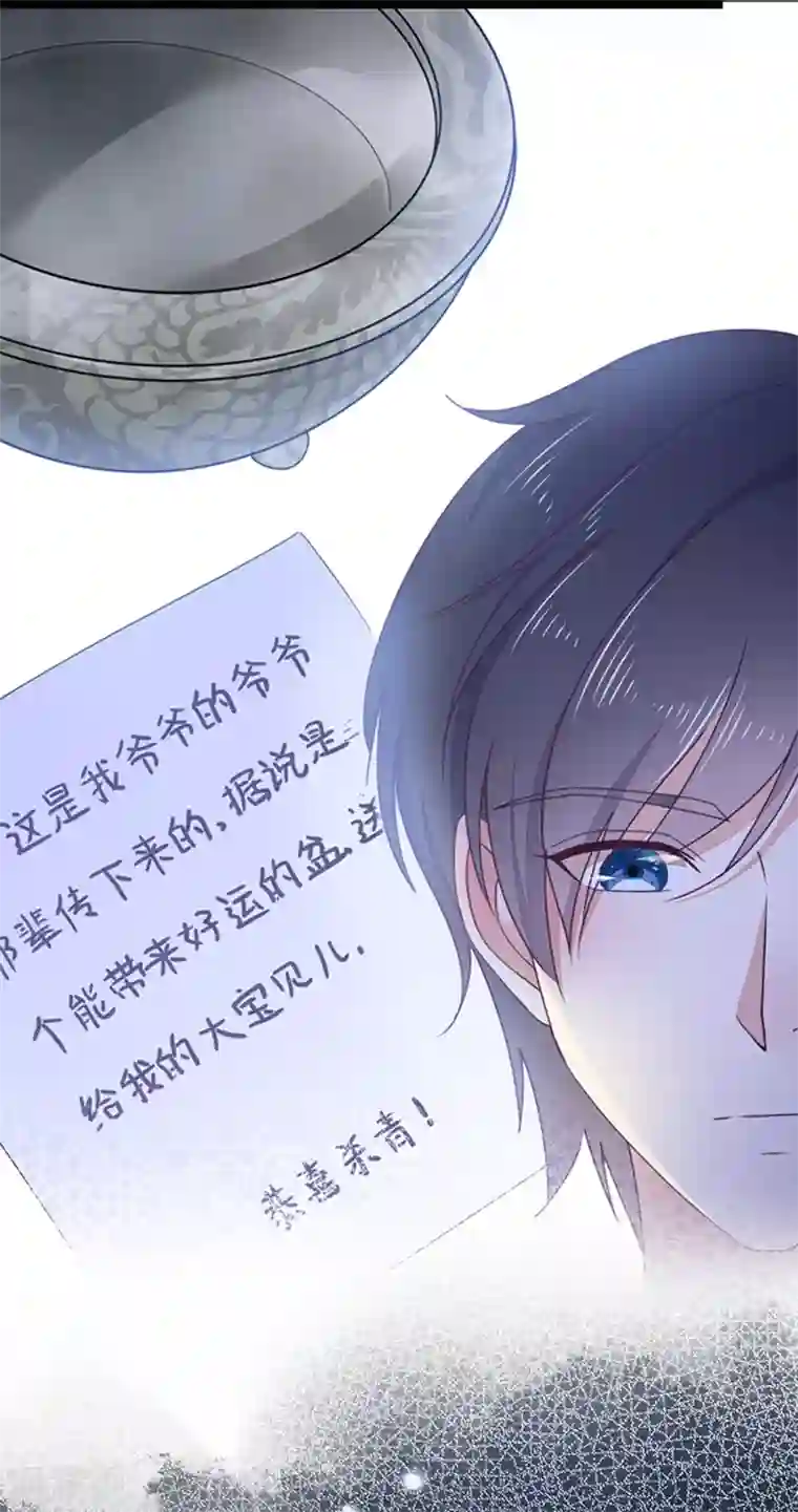 漫画大赏排行榜第21话 人生只若初相见4