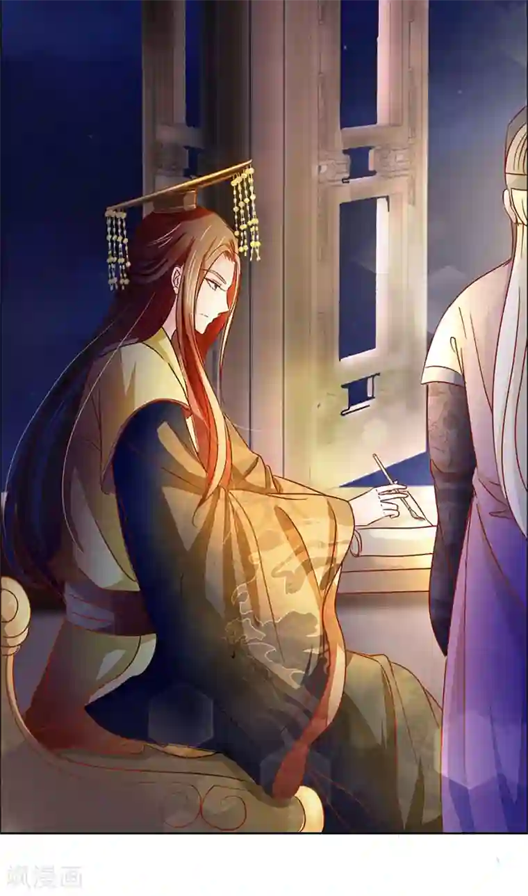 漫画大赏排行榜第21话 人生只若初相见4