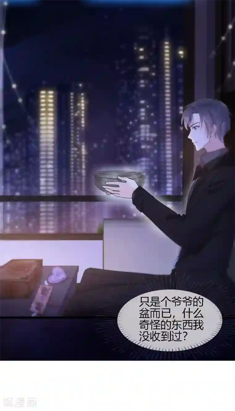 漫画大赏排行榜第21话 人生只若初相见4