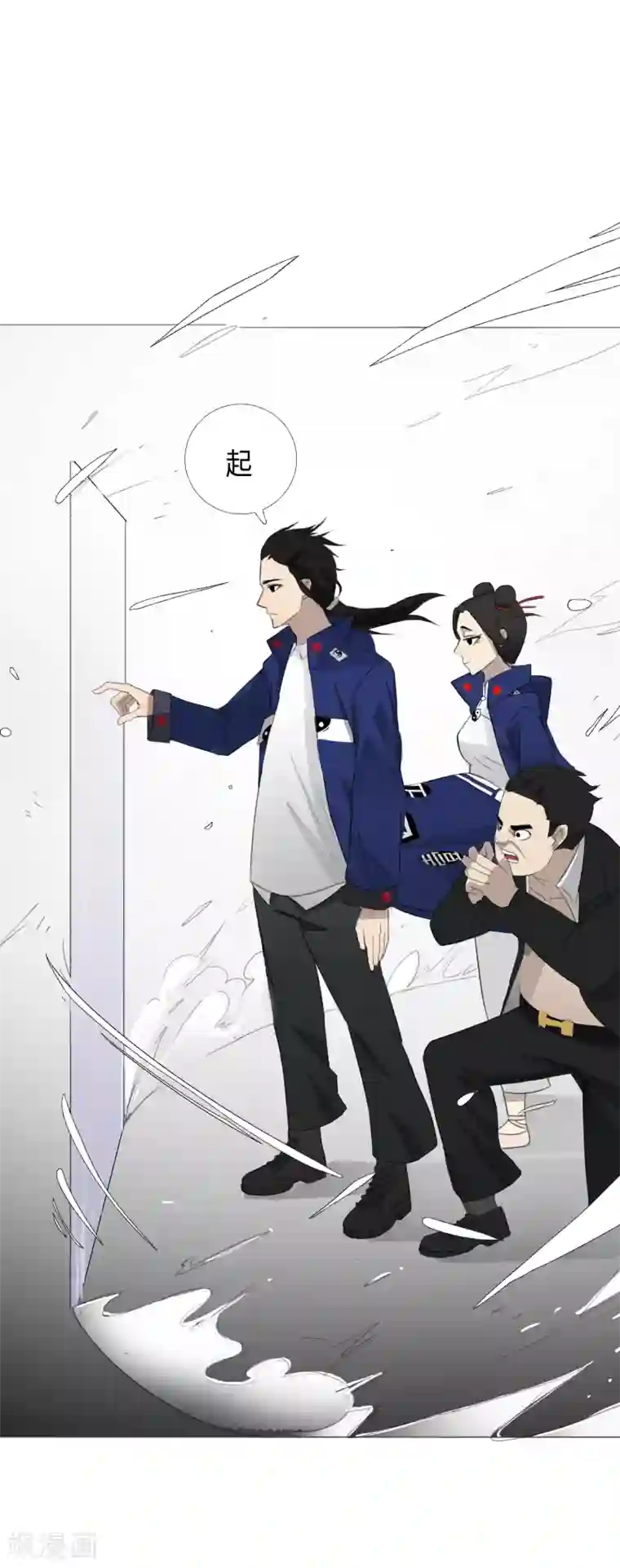 漫画大赏排行榜第22话 你想象不到的魅力角色1