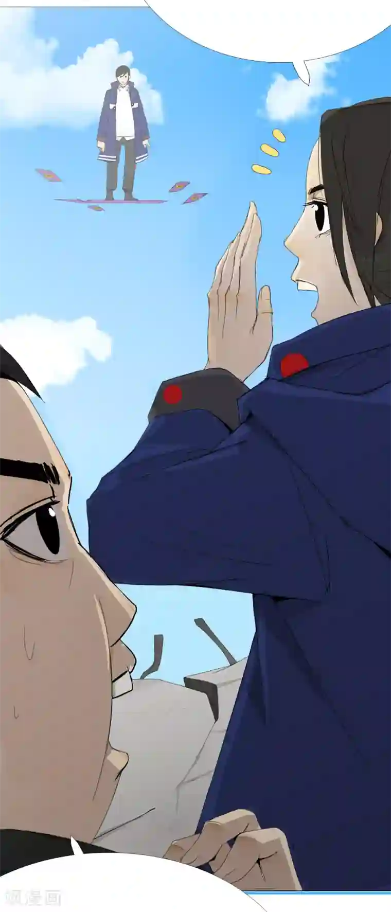 漫画大赏排行榜第22话 你想象不到的魅力角色1