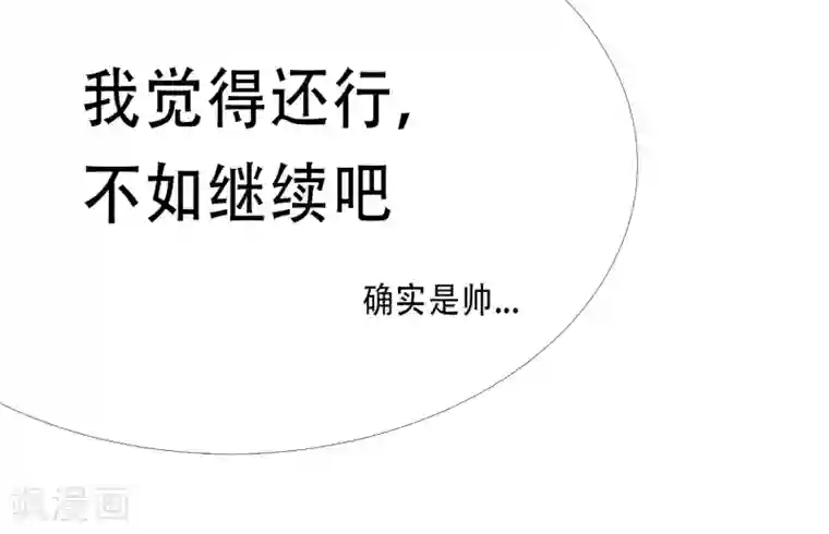 漫画大赏排行榜第22话 你想象不到的魅力角色1