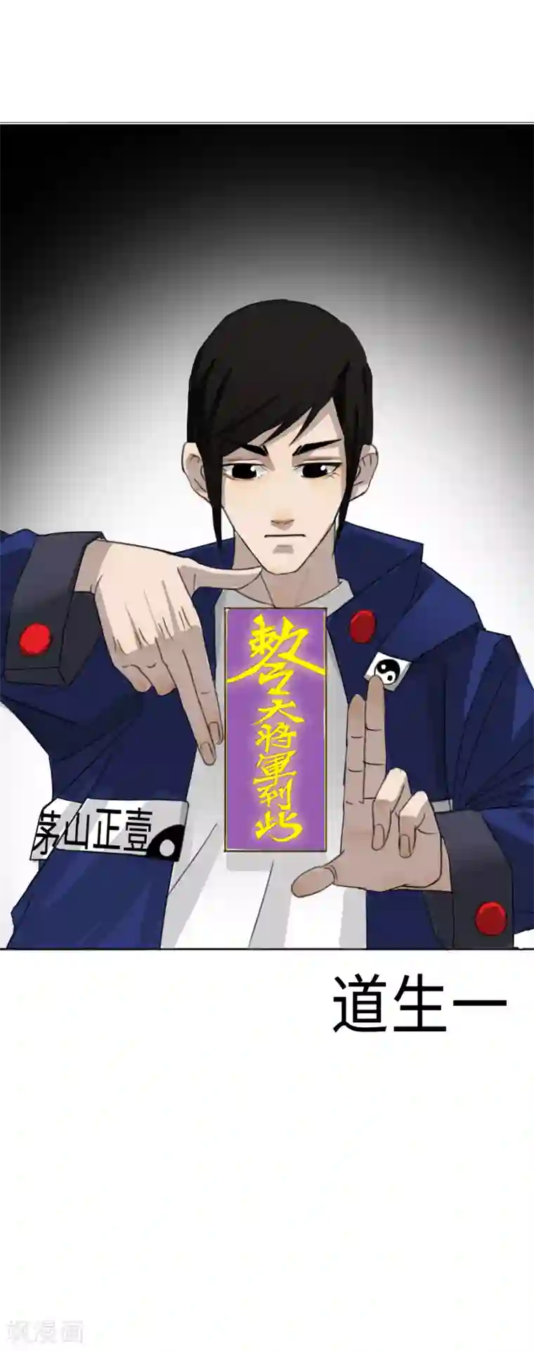 漫画大赏排行榜第22话 你想象不到的魅力角色1